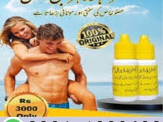 Extra Hard Herbal Oil In Faisalabad {0301-1329682} Cash on dlivery