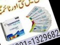 kamagra-oral-jelly-in-gujranwala-0301-1329682-cash-on-dlivery-small-0