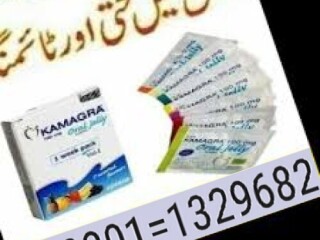 Kamagra Oral Jelly in Gujranwala {0301-1329682} Cash on dlivery