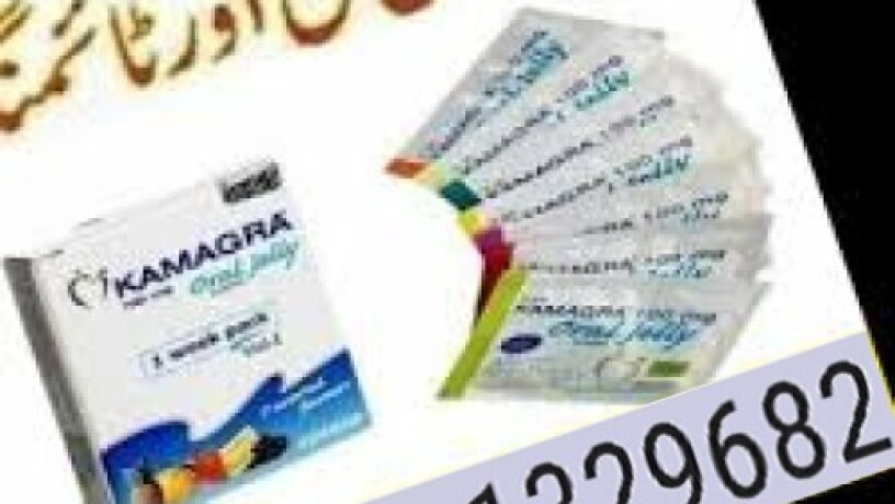 kamagra-oral-jelly-in-gujranwala-0301-1329682-cash-on-dlivery-big-0