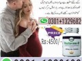 glasterone-d-tablet-in-peshawar-0301-1329682-cash-on-dlivery-small-0