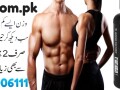 burn-xt-thermogenic-fat-burner-in-lahore-03210006111-small-0