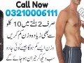 burn-xt-thermogenic-fat-burner-in-rawalpindi-03210006111-small-0