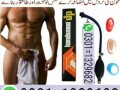 handsome-pump-in-multan-0301-1329682-cash-on-dlivery-small-0