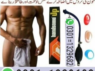 Handsome Pump In Multan {0301-1329682} Cash on dlivery