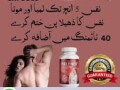 maxpower-capsule-in-multan-0301-1329682-cash-on-dlivery-small-0