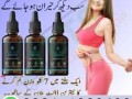 slim-fast-drops-in-eminabad-0301-1329682-cash-on-dlivery-small-0