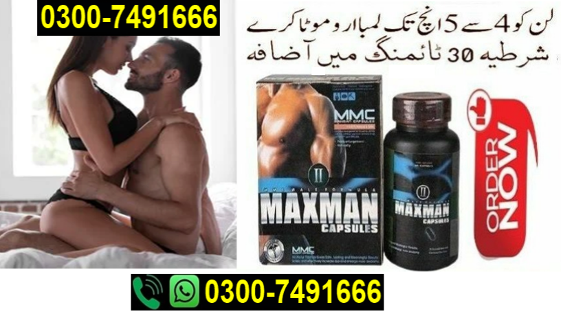 15-off-maxman-capsule-in-pakistan-0300-7491666-big-0