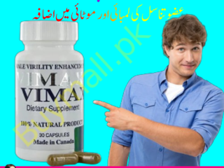 Buy Vimax capsule  side effect price in Pakistan = 03007491666