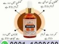 sukoon-joint-on-oil-price-in-faisalabad-0301-1329682-cash-on-dlivery-small-0