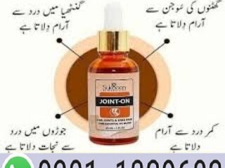 Sukoon Joint On Oil Price in Faisalabad {0301-1329682} Cash on dlivery