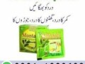 montalin-capsules-in-pakistan-0301-1329682-cash-on-dlivery-small-0