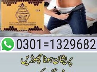 Golden Royal Honey in Gujranwala {0301/1329682} cash on delevery