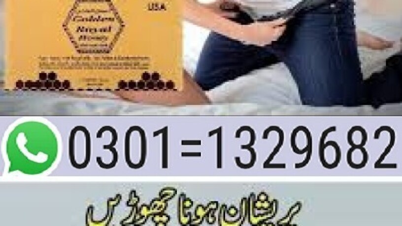 golden-royal-honey-in-gujranwala-03011329682-cash-on-delevery-big-0