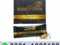 black-horse-vital-honey-in-peshawar-03011329682-cash-on-delevery-small-0