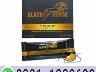 Black Horse Vital Honey in Peshawar {0301/1329682} cash on delevery