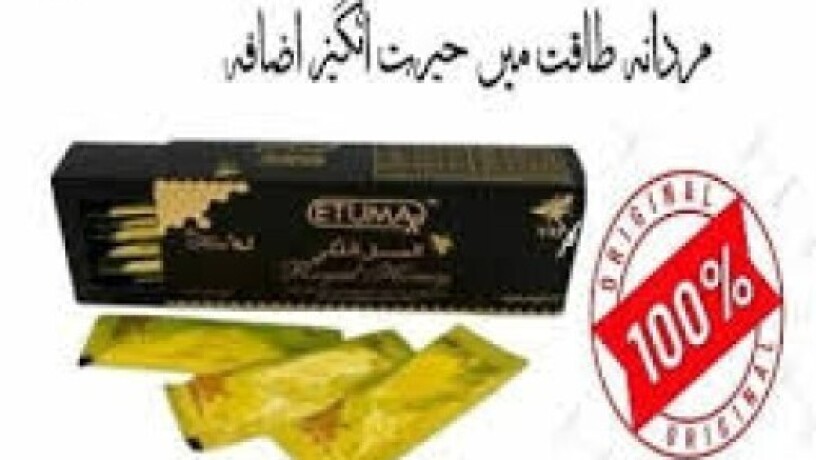 etumax-royal-honey-for-him-in-multan-03011329682-cash-on-delevery-big-0