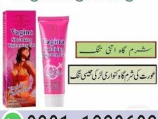 Vagina Tightening Cream in Islamabad {0301/1329682} cash on delevery