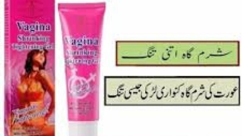 vagina-tightening-cream-in-islamabad-03011329682-cash-on-delevery-big-0