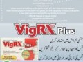 vigrx-plus-price-in-quetta-03011329682-cash-on-delevery-small-0