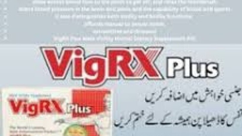 vigrx-plus-price-in-quetta-03011329682-cash-on-delevery-big-0