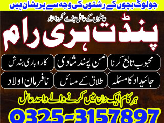 Asli amil baba black magic specialist amil baba uae