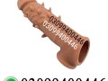 dragon-dotted-condom-in-karachi-0309-9400446-shop-now-small-0