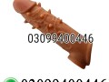 premium-silicone-crystal-condom-in-pakistan-0309-9400446-shop-now-small-0