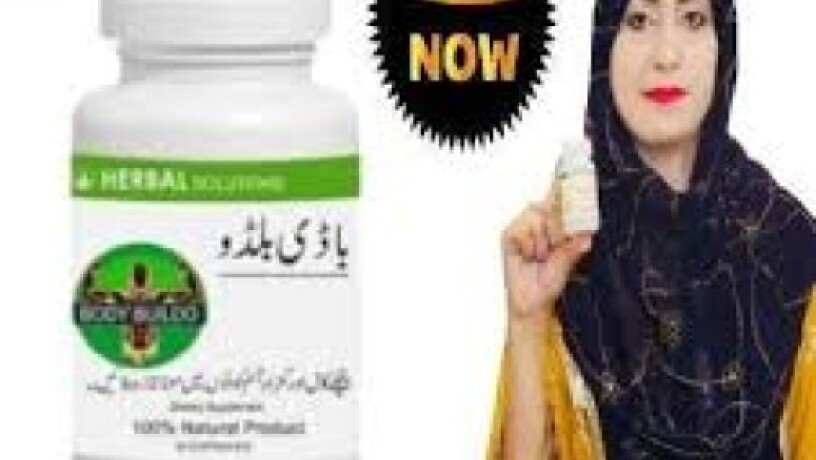 body-buildo-capsule-in-faisalabad-03011329682-cash-on-delevery-big-0