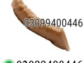 realistic-penis-sleeves-in-skin-color-with-grip-support-in-pakistan-0309-9400446-shop-now-small-0