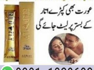 Spanish Gold Fly Drops in Pakistan {0301/1329682} cash on delevery