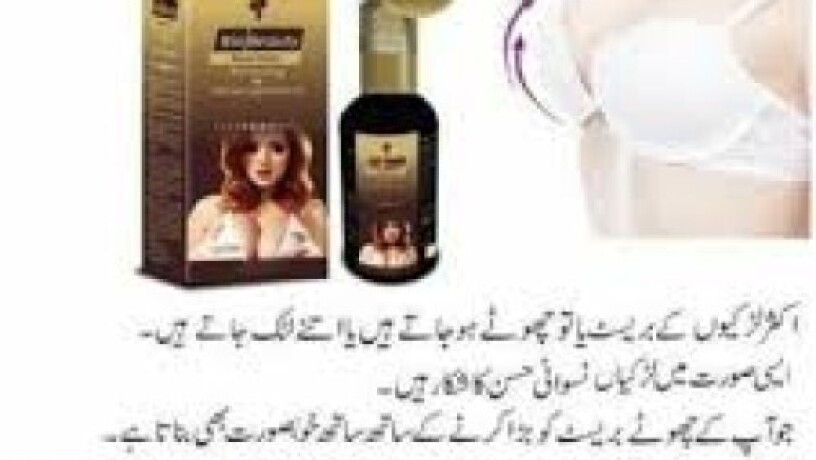 bio-beauty-breast-cream-in-pakistan-03011329682-cash-on-delevery-big-0