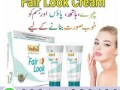 fair-look-cream-in-multan-03011329682-cash-on-delevery-small-0