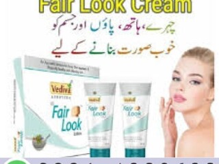 Fair Look Cream In Multan {0301/1329682} cash on delevery