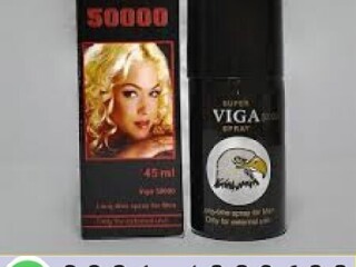 Viga Spray Same Day Delivery in Hyderabad City {0301/1329682} cash on delevery