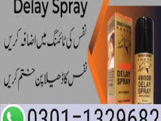 Eros Delay Spray in Quetta {0301/1329682} cash on delevery