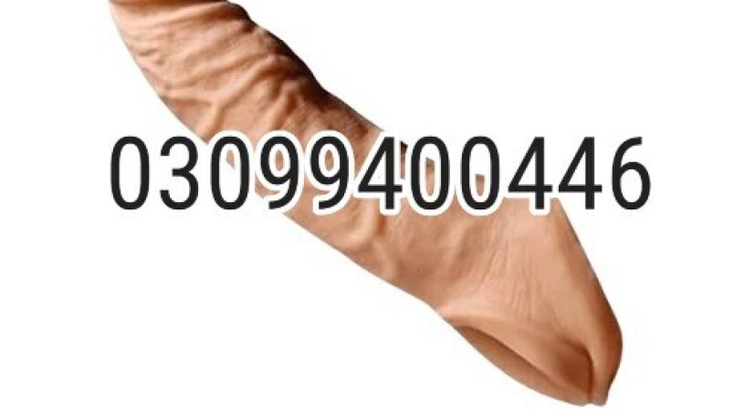 skin-colour-penis-extender-in-lahore-0309-9400446-shop-now-big-0