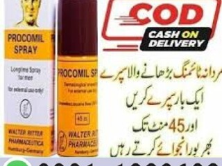 Procomil Spray In Lahore {0301/1329682} cash on delevery