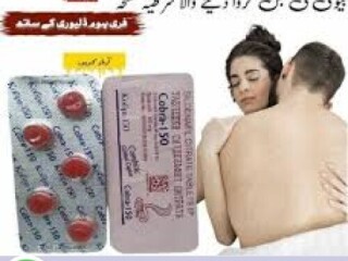 Black Cobra 150mg Tablets In Pakistan {0301/1329682} cash on delevery