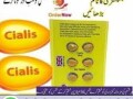 cialis-pack-of-6-tablets-in-pakistan-03011329682-cash-on-delevery-small-0