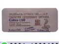 black-cobra-tablets-in-gujranwala-03011329682-cash-on-delevery-small-0