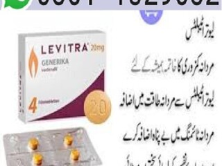 Levitra Tablets in Pakistan {0301/1329682} cash on delevery