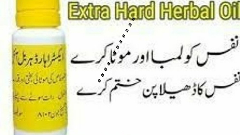 extra-hard-herbal-oil-in-pakistan-0308-5356226-new-big-0