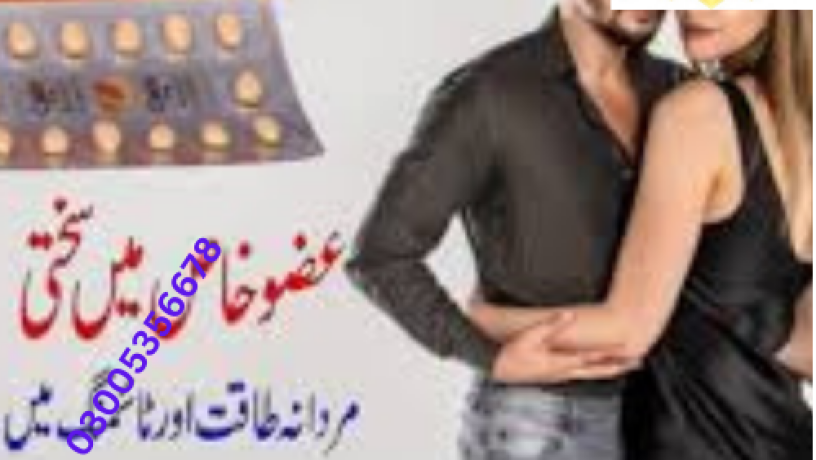 cialis-5mg-tablets-in-khanpur-03005356678-pkrshop-big-0