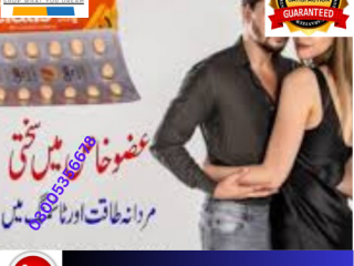 Cialis 5mg Tablets in Haripur # 03005356678 # pkrshop