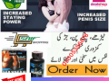 maxman-capsules-in-sialkot-03005356678-cash-on-delivery-small-0