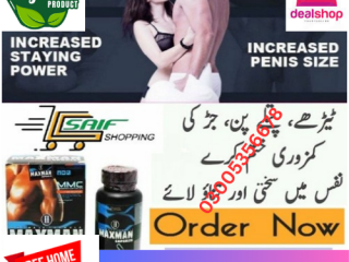 Maxman Capsules in Sialkot # 03005356678 # cash on delivery