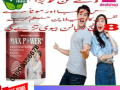 maxpower-capsule-in-pakistan-03005356678-cash-on-delivery-small-0