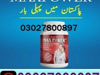 Maxpower Capsules In Pakistan ? 03027800897 ? Shop Now