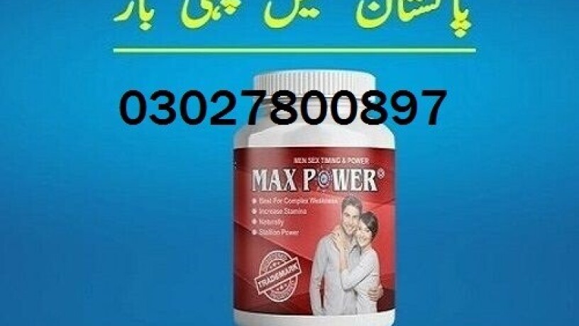 maxpower-capsules-in-lahore-03027800897-shop-now-big-0